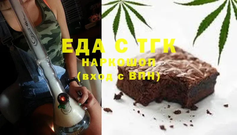 купить наркотик  Галич  Canna-Cookies марихуана 