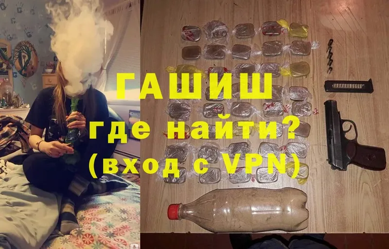 ГАШИШ убойный Галич