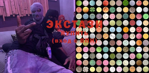 MDMA Premium VHQ Богородицк