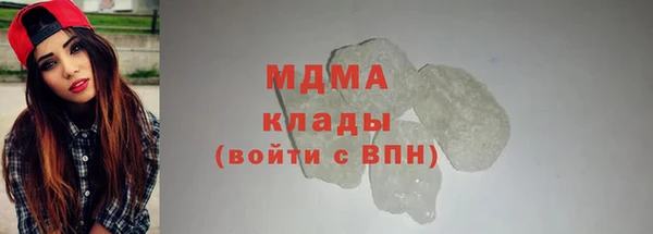 MDMA Premium VHQ Богородицк