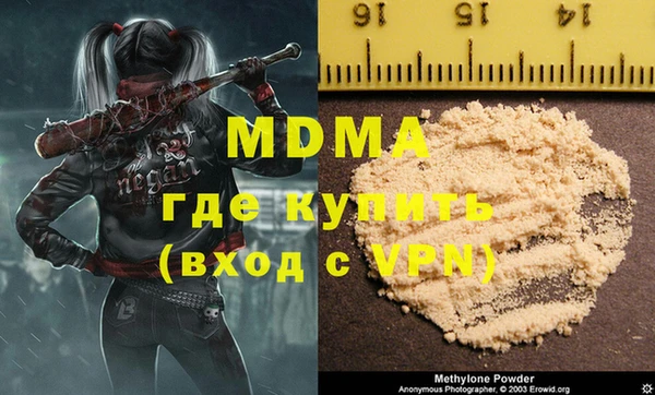 MDMA Premium VHQ Богородицк